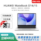 華為筆記本電腦MateBook D15學(xué)生設(shè)計(jì) 商務(wù)辦公輕薄便攜筆記本 D15/14|i5-10210 16+512 熱銷 【 輕薄商務(wù) 高清護(hù)眼屏】