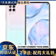 華為（HUAWEI）nova6 SE 麒麟810 拍照游戲手機(jī) 雙卡雙待 全網(wǎng)通4G 櫻雪晴空 8GB+128GB 9成新
