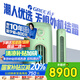 格力3匹摩登π 新1級變頻客廳立式柜機 復古經(jīng)典高溫空調(diào)KFR-72LW/(72508)FNhCa-B1(WIFI) 國家補貼
