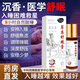 BEAUTY NOTES草本舒眠膏沉香舒眠神農龍百草精油