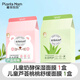 植物媽媽兒童面膜夏季曬后修復3-6-12歲兒童補水美白蘆薈面膜 【王牌組合】奶酵面膜+蘆薈面膜