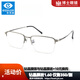 依視路（ESSILOR）鉆晶膜御A4防藍(lán)光膜巖近視眼鏡片男女眼鏡框多款可選配膜致 鈦架-半框-003-槍色 鏡框+鉆晶膜巖 1.60依視路非球面鏡片