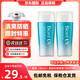 碧柔（Biore）日本進(jìn)口防曬霜清爽不油膩 （新品）碧柔防曬70ml*2支
