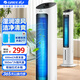 格力（GREE）家用智能客廳臥室節(jié)能制冷塔式小空調(diào)扇 辦公移動(dòng)省電加濕塔扇電單水冷風(fēng)扇水冷風(fēng)機(jī) KS-04X60g