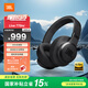 JBLLIVE 770NC 自適應(yīng)主動降噪藍(lán)牙耳機(jī) 頭戴式HiFi無線耳機(jī) 升級三維音效 曜石黑