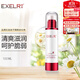 萱姿洋甘菊舒緩爽膚水噴霧 純臻洋甘菊舒緩花香水100ml
