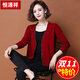 恒源祥秋冬女裝全羊毛針織衫女開(kāi)衫深V領(lǐng)百搭休閑毛衣外套 酒紅TY701311 L (推薦110斤左右)