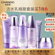 自然堂（CHANDO） 凝時(shí)鮮顏護膚品套裝 補水保濕淡化細紋提拉緊致化妝品禮物 潔水乳精眼霜禮盒套裝