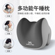 知夢(mèng)人（zhimengren）辦公室午睡枕工位午休成人專(zhuān)用仰睡神器辦公椅頭枕加高護頸枕頭 （舒適支撐-呵護午睡）雙灰拼色