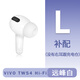 vivo TWS 4/4HiFi單只藍(lán)牙耳機(jī)盒右耳充電倉(cāng)左耳丟失原裝配件補(bǔ)配一個(gè) 4HiFi白色左耳 全新