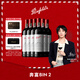 奔富（Penfolds）華晨宇同款Bin2設拉子馬塔羅紅葡萄酒750ml*6支整箱行貨