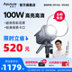 愛(ài)圖仕（Aputure） 艾蒙拉100d 100x S視頻直播補(bǔ)光燈100W美顏拍照攝影棚攝影人像綠幕LED影視燈相機(jī)拍攝燈高亮 100x S（可調(diào)色溫） 艾蒙拉（amaran）