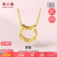 周六福5G黃金項鏈女小貓足金鏈墜吊墜 計價AW065013 約2.11g 40+2.5cm 