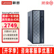 聯(lián)想（Lenovo）臺式機電腦百應M300 12代酷睿i7-12650H家用學(xué)習辦公企業(yè)采購商用主機整機全套BaiyingPlus 單主機（含鍵鼠無(wú)顯示器） 定制：i7 16G 1TB固態(tài) 4G獨顯