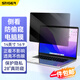 斯泰克（stiger）電腦防窺膜 筆記本屏幕顯示器防窺片屏隱私保護(hù)膜擋板可拆卸14英寸適用于蘋(píng)果惠普華碩戴爾(16:9)