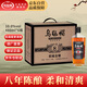 烏氈帽窖藏金雕八年老酒紹興工藝裝清爽半干型黃酒整箱480ml*6瓶