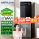 沁園（TRULIVA）即熱立式飲水機上/下置式高端智能家用辦公室茶吧機溫熱型/冷熱型飲水器 觸控款【下置水桶】D-ZY3015 即熱型