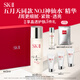 SK-II五月天同款神仙水230ml精華化妝品sk2護(hù)膚品套裝禮盒skii生日禮物