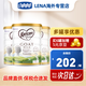 可瑞康（karicare）澳洲新西蘭進(jìn)口 可瑞康GOAT嬰幼兒配方山羊奶粉升級(jí)版本 3段 （1歲以上）* 3罐