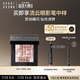 芭比波朗（Bobbi Brown）五花肉高光mini晶亮顏彩盤1號3g  生日禮物 送女友