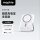 Mophie摩爾菲10000毫安移動(dòng)電源鋁合金可折疊支架磁吸充電寶數(shù)顯Type-c口雙向快充20W【3C認(rèn)證】可上飛機(jī)