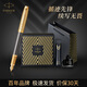 派克（PARKER）鋼筆卓爾18K金筆大墨水禮盒套裝男士高端簽字筆輕奢商務(wù)送禮生日禮物送老師長輩領(lǐng)導(dǎo)定制刻字 IM先鋒系列墨水筆【先鋒·經(jīng)典禮盒】