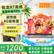 HUAKIN補貼30%2025英特爾酷睿i7/i9獨顯RTX4060筆記本電腦高性能輕薄本學(xué)生網(wǎng)課辦公AI設計手提游戲本 銳龍R7+游戲設計+超性能本 *64G高速運存+2TB超速固態(tài)+豪華大禮包*