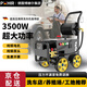 博赫爾高壓洗車機(jī)洗地機(jī)家用商用高壓水槍220v大功率刷車泵工業(yè)清洗機(jī) 3500W 星艦X+20米鋼絲管+銅壺+金屬桿