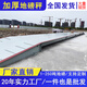耀華鋼制斜坡加厚地磅秤100噸80噸50t6m-24米貨車(chē)過(guò)磅稱(chēng)重電子汽車(chē)衡 地磅50噸