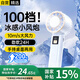 科沃100檔超高速手持小風(fēng)扇大風(fēng)力便攜迷你USB充電渦輪辦公室學(xué)生宿舍桌面小電扇降溫神器
