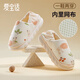 愛寶適月子鞋夏季7 8 9 月份兩穿產(chǎn)后孕產(chǎn)婦鞋拖鞋家居鞋防脫包跟兩穿 夏季網(wǎng)布款（叢林蝸牛） 38-39