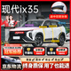 始貓現代汽車(chē)密封膠條伊蘭特ix35途勝索納塔隔音全車(chē)四門(mén)b柱前擋中控 現代ix35【原車(chē)定制】 全車(chē)密封套裝【送中控密封條】