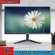 電腦顯示器27英寸IPS75HZ藍(lán)光護(hù)眼HDMI1080P22寸24寸32寸2k顯示屏 19英寸直面黑色60HZ IPS高色域全店30萬(wàn)+銷量