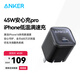 ANKER安克45W充電器安心充Pro 氮化鎵type-c快充PD30W適用iPhone16promax蘋果15華為Apple手機(jī)充電頭 黑