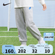 NIKE 耐克童裝女童純棉長(zhǎng)褲春秋舒適毛圈兒童休閑運(yùn)動(dòng)褲子