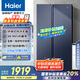 海爾（Haier）618升風(fēng)冷無(wú)霜對開(kāi)門(mén)冰箱雙開(kāi)門(mén)電冰箱家用一級能效超薄大容量BCD-618WGHSSEDBL國家補貼20%