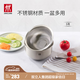 雙立人（ZWILLING）食品接觸級不銹鋼瀝水籃淘米洗菜籃多功能洗水果廚房用具瀝水盆 瀝水籃+多用盆2件套-S號 1.7L