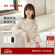EP雅瑩女裝 羊毛新中式刺繡立領(lǐng)馬甲外套 春季商場(chǎng)同款1016B 米色 S