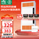雷士（NVC）自由暖雙出風(fēng)浴霸暖風(fēng)照明排氣一體衛(wèi)生間浴室換氣扇速熱風(fēng)暖浴霸 【熱賣榜推薦】2800W速熱+雙出風(fēng)