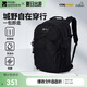牧高笛（MOBIGARDEN）懸川2D一日徒步背包 戶外登山包旅行雙肩包 NX24664016 夜幕黑