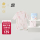 babycare山茶花迷你禮盒寶寶連體衣新生兒爬服嬰兒衣服 提琴兔粉 59cm 