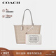 蔻馳（COACH）【品牌直供】女士CITY33大號雙面手提托特包沙黃拼粉筆白色CBQ38