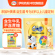 伊利QQ星兒童學(xué)生高鈣高鋅奶粉400g生牛乳含葉黃素早餐營(yíng)養成長(cháng)牛奶粉 兒童成長(cháng) 1袋【送燕麥105g】