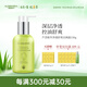 璦露德瑪蘆薈凝膠植萃凈透舒爽潔顏露150g洗面奶面部潔面控油清潔補水保濕