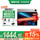榮耀平板GT 【國家補貼15%平板】11.5英寸平板電腦 144Hz 2.8K超清護(hù)眼電競屏 66W快充長續(xù)航 8GB+128GB WiFi版 幻影灰