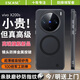 ESCASE適用 vivo x200s手機殼磁吸防摔x200s保護套親膚IML超薄磨砂輕砂耐磨男女款不沾指紋透黑