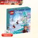 樂高（LEGO）迪士尼系列公主女孩創(chuàng)意拼搭積木玩具生日禮物 43218 安娜和艾莎的旋轉(zhuǎn)宮殿