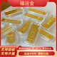 真愛(ài)?福如金投資金條 足金999.9 黃金金條  禮物 理財 投資 收藏 送禮 禮品 10g金條