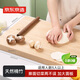 京東京造 菜板 搟面板砧案板切菜天然楠竹食品級(jí)【加厚雙面】60*40*1.9cm