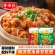 香源紅蒸肉米粉袋裝粉蒸排骨牛肉四川湖北特產(chǎn)米粉蒸肉五香原味無添加 蒸肉米粉麻辣味*6袋+五香味*6袋